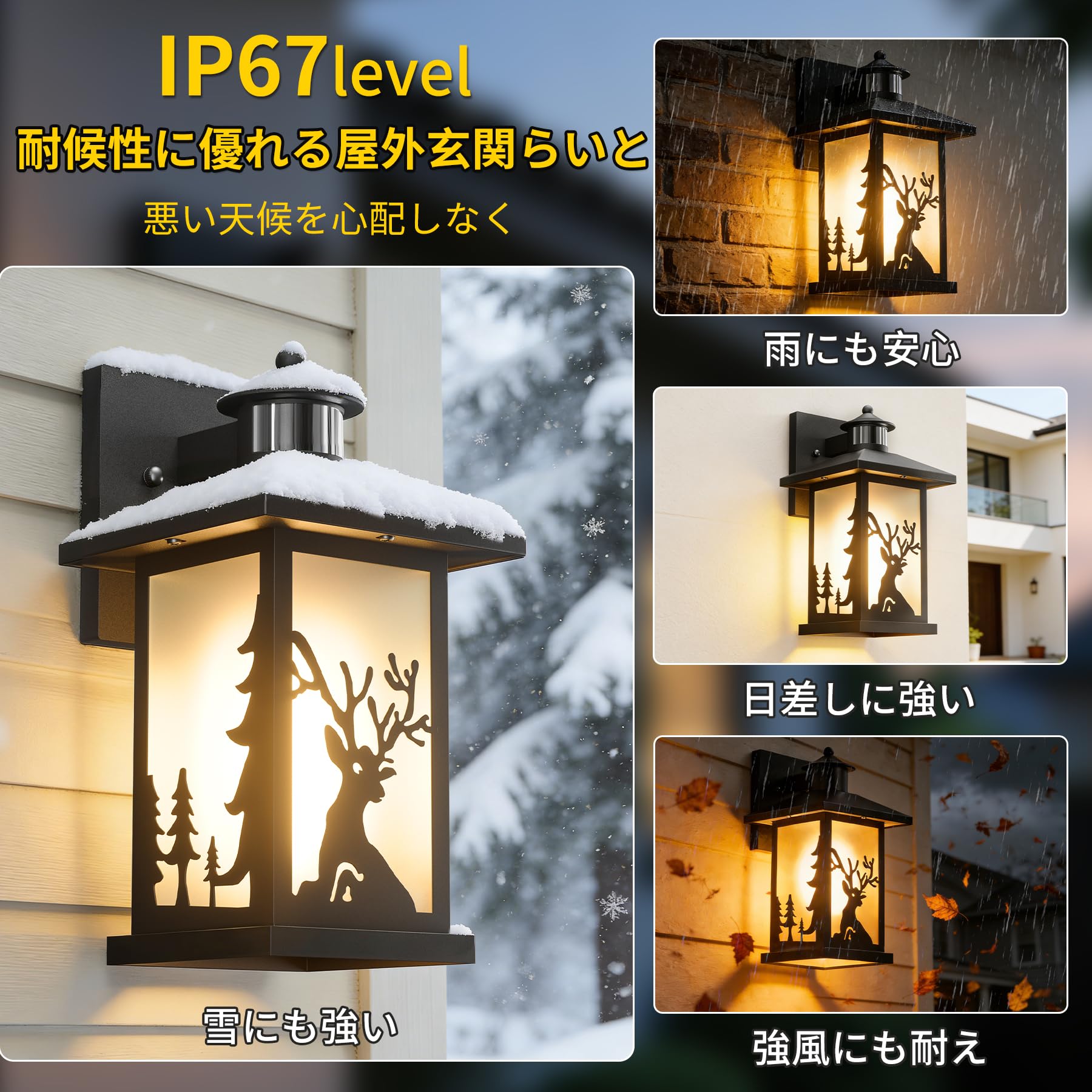 Amazon.co.jp : JAYNLT 玄関灯 ブラケットライト 屋外 人感 明暗